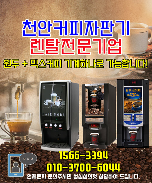 모카씨앤티판매 모바일 비주얼 0