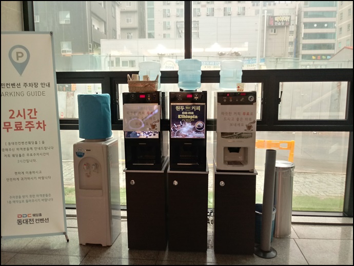 모카씨앤티판매 PC 이미지 616157