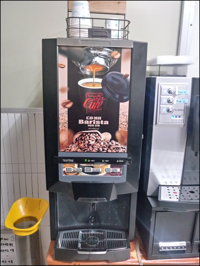 모카씨앤티판매 PC 이미지 616159