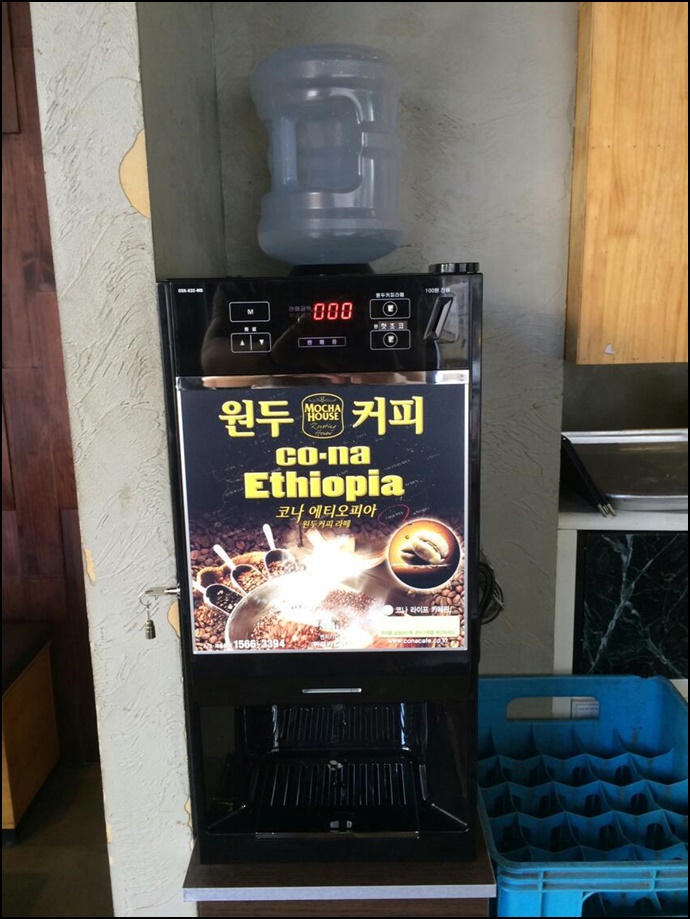 천안커피자판기