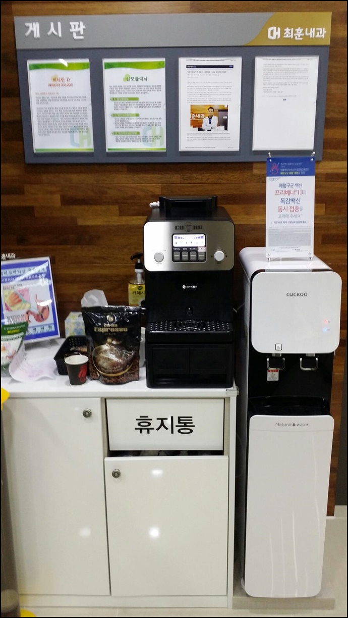 천안커피자판기