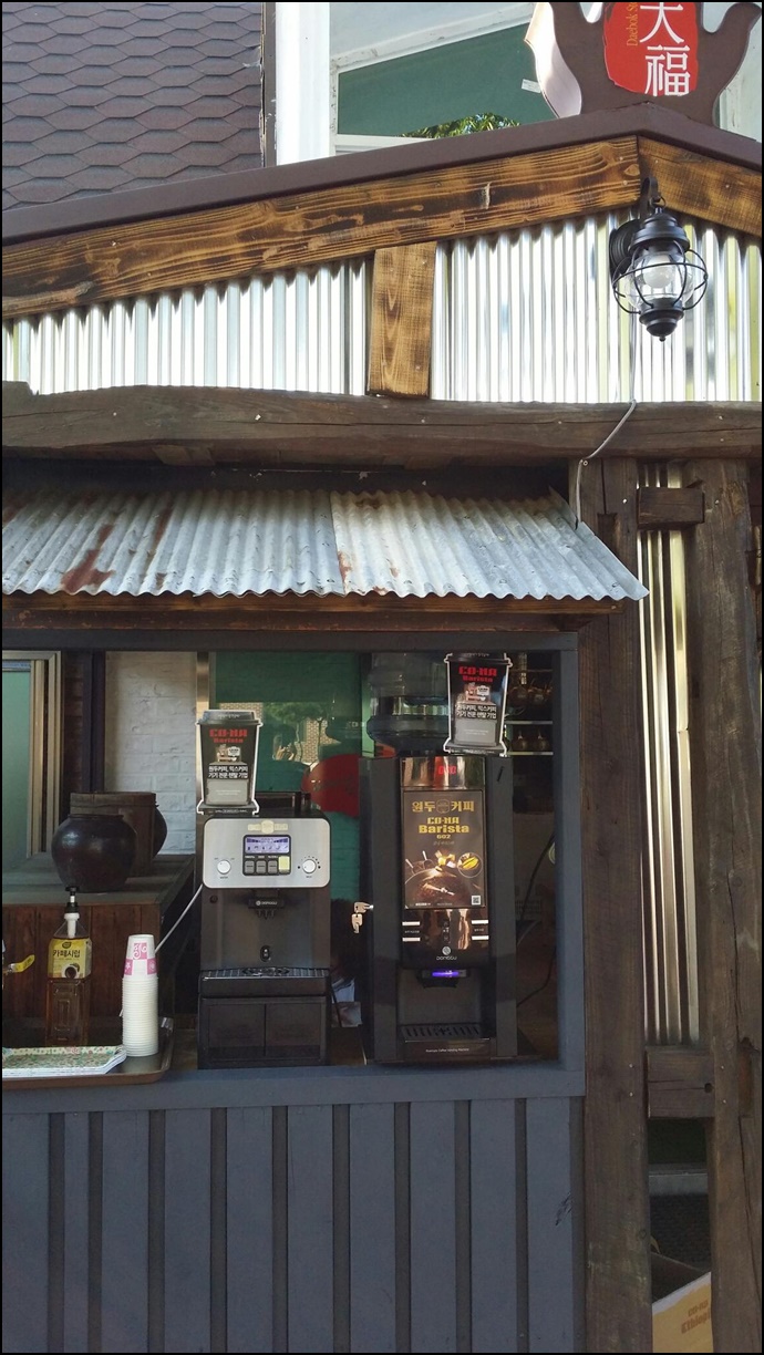 천안커피자판기